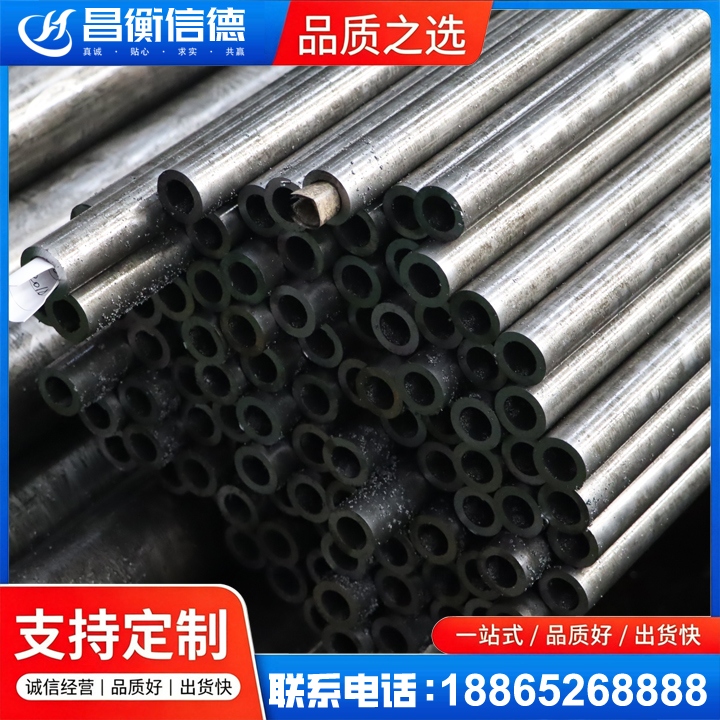 赞皇GCr15精密钢管