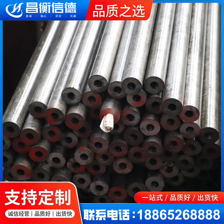 赞皇20#精密钢管